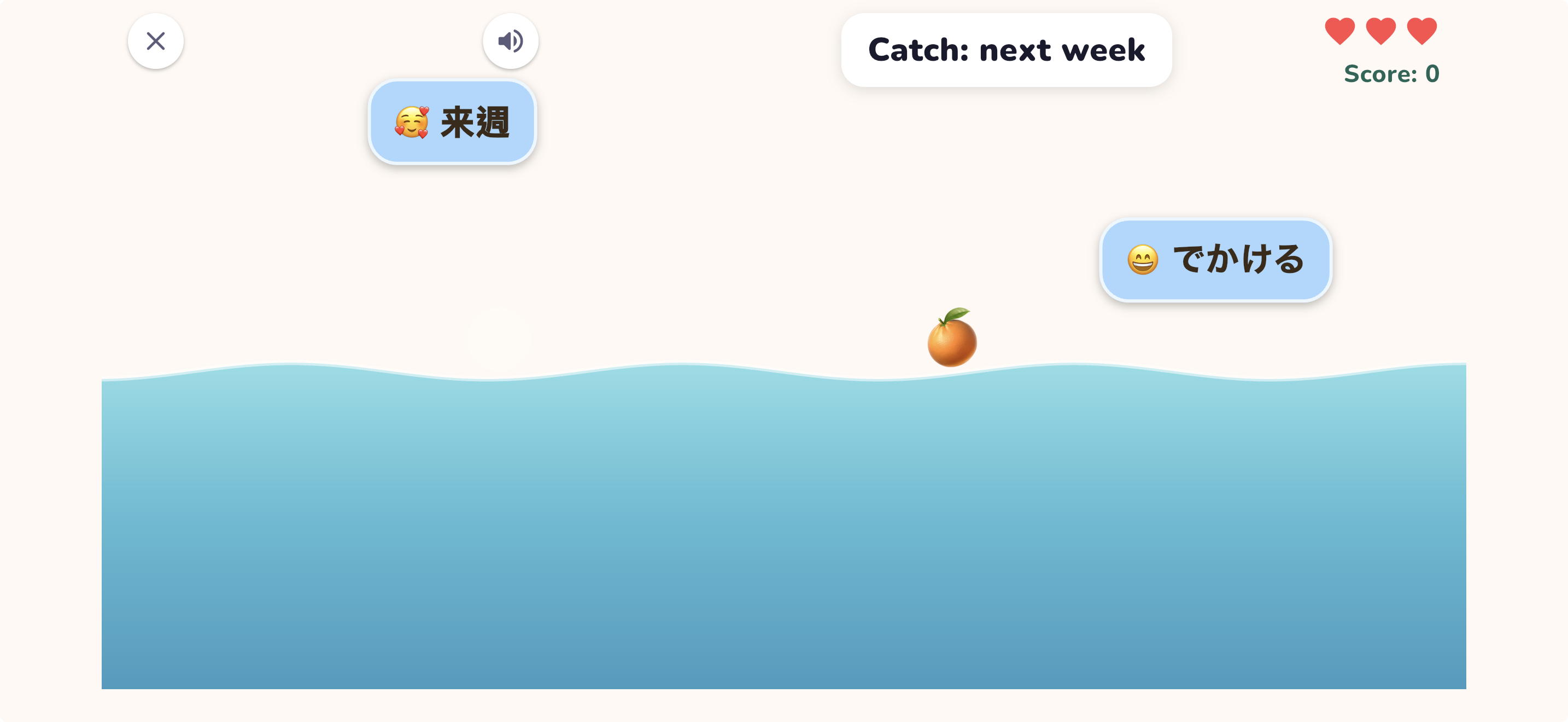 Capy Catch — a landscape action game