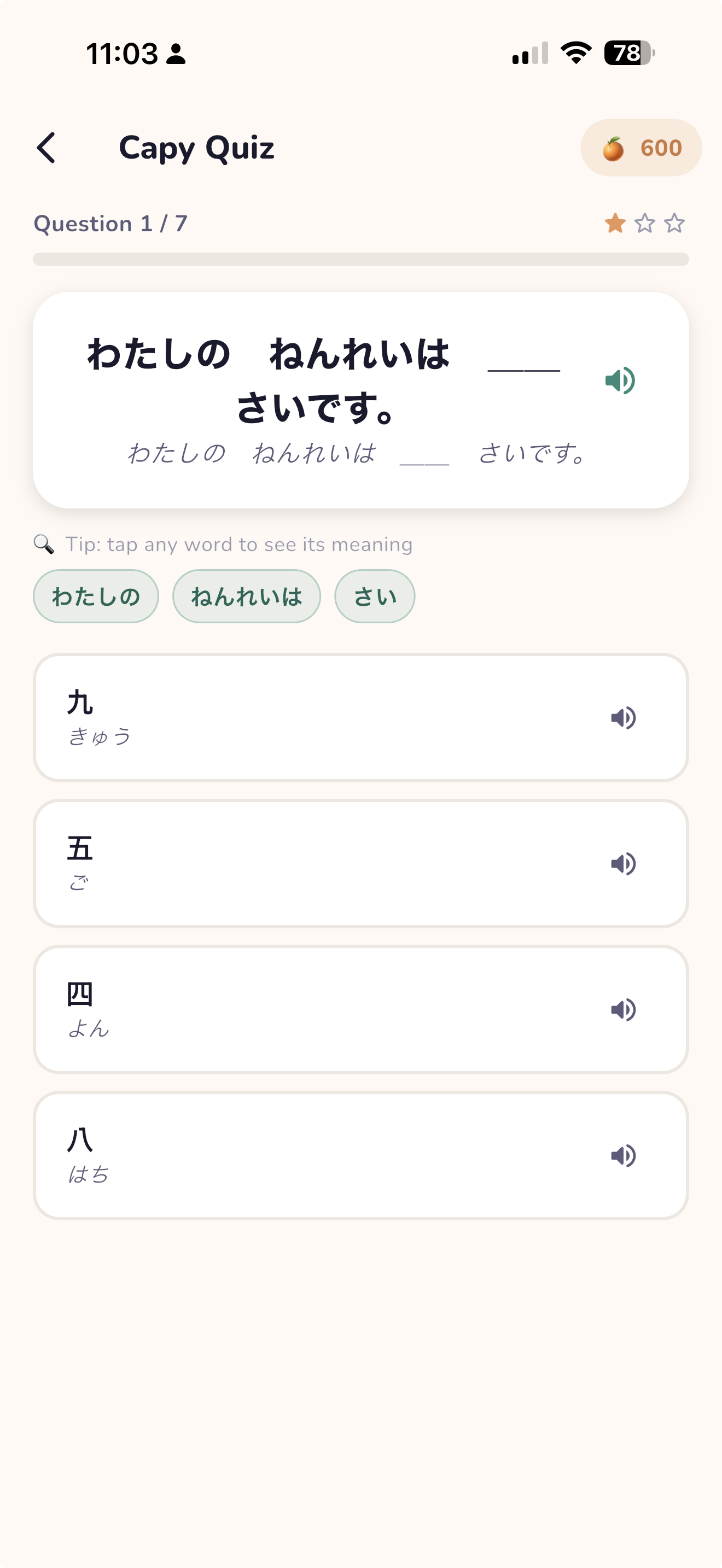 Capy Quiz